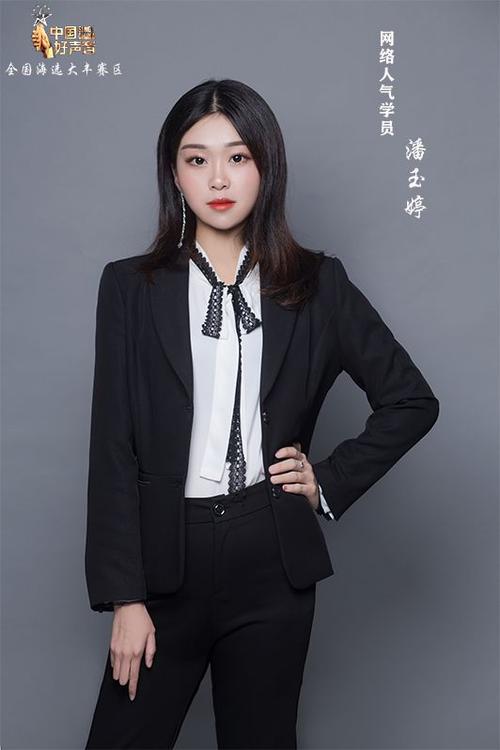 李秀云 - 昆山五佳八电子商务有限公司李秀云